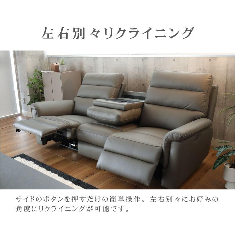 マナベインテリアハーツ 3人掛け USBポート付き ポケットコイル 電動 