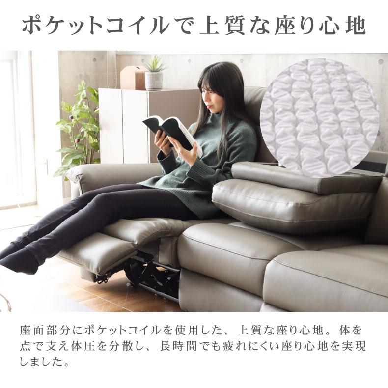 マナベインテリアハーツ 3人掛け USBポート付き ポケットコイル 電動