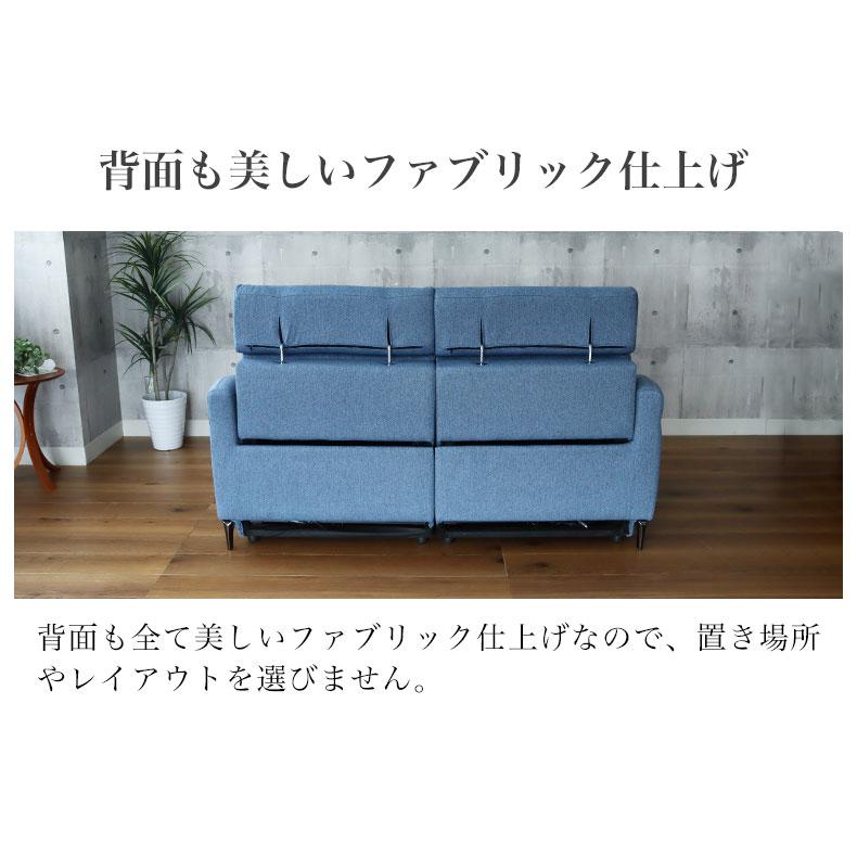マナベインテリアハーツ 電動ソファー 電動リクライニング 電動 マナベインテリアハーツ 電動ソファー 電動リクライニング 電動