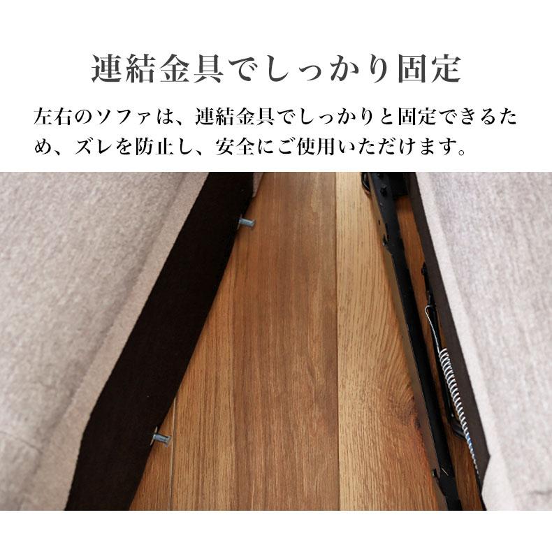 マナベインテリアハーツ USBポート付き ポケットコイル 電動ソファー