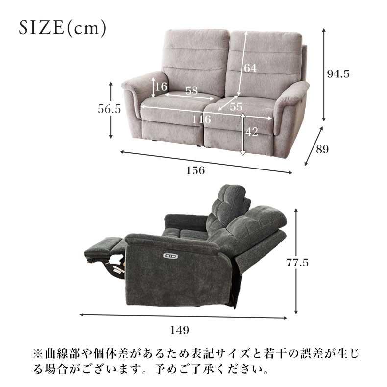 マナベインテリアハーツ USBポート付き ポケットコイル 電動ソファー