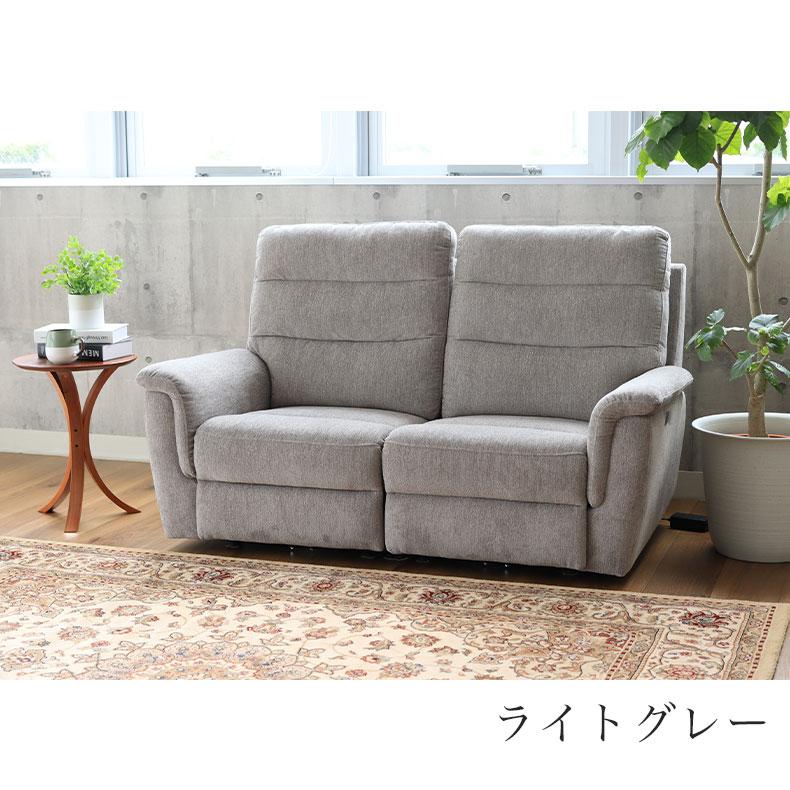 マナベインテリアハーツ USBポート付き ポケットコイル 電動ソファー