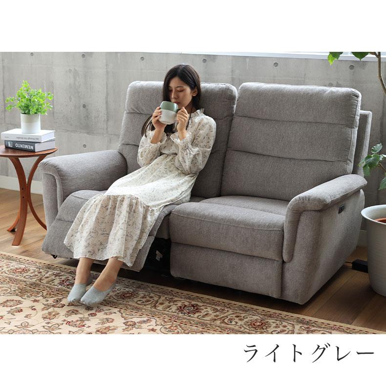 マナベインテリアハーツ USBポート付き ポケットコイル 電動ソファー