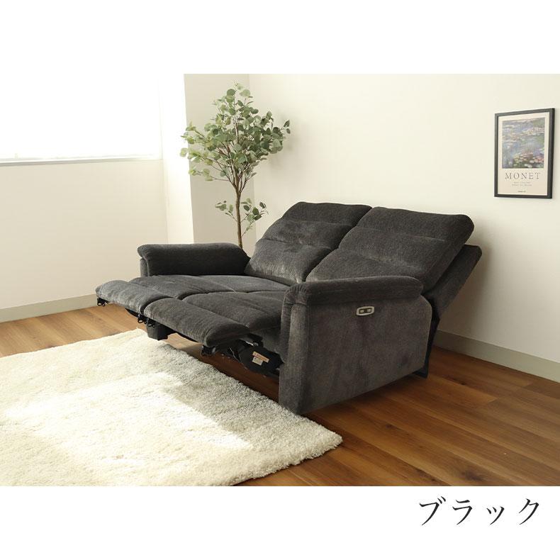 マナベインテリアハーツ USBポート付き ポケットコイル 電動ソファー