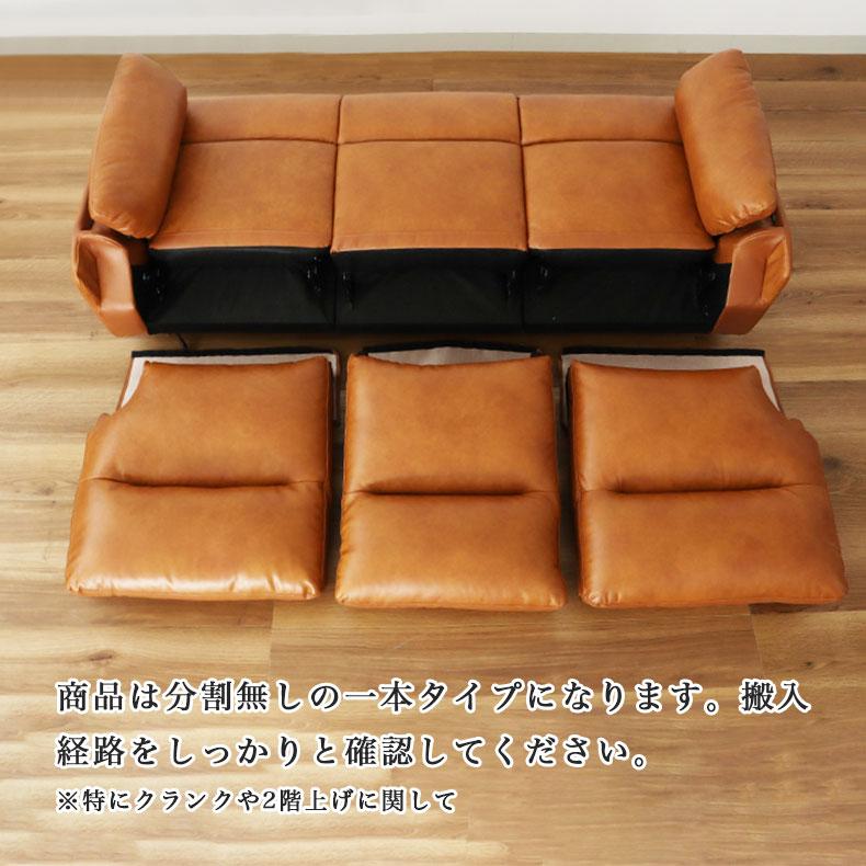 マナベインテリアハーツ 電動ソファー 電動ソファ 電動リクライニング