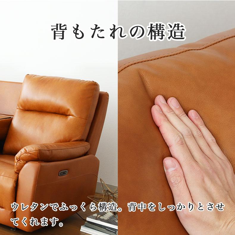 マナベ 59400円 電動リクライニングソファ 1人掛け キャメル 1台のみ価格 マナベインテリアハーツ ソファ 1人用 ソファー ファブリック 布 ロー