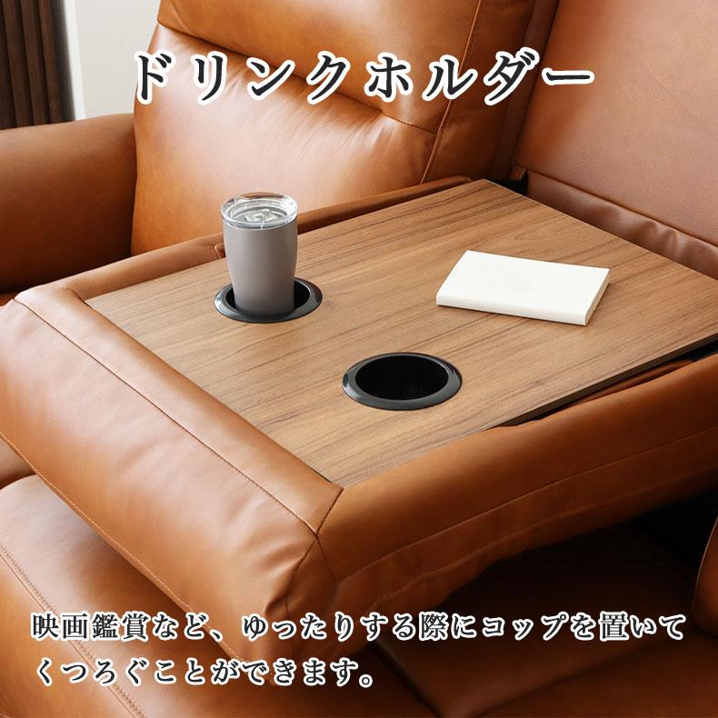 マナベインテリアハーツ 電動ソファー 電動ソファ 電動リクライニング