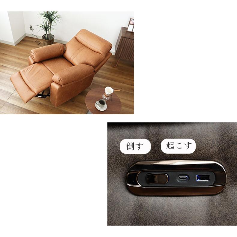 マナベ家具　ブラウンレザーリクライニングソファ マナベ家具 ブラウンレザーリクライニングソファ マナベ家具 ブラウン