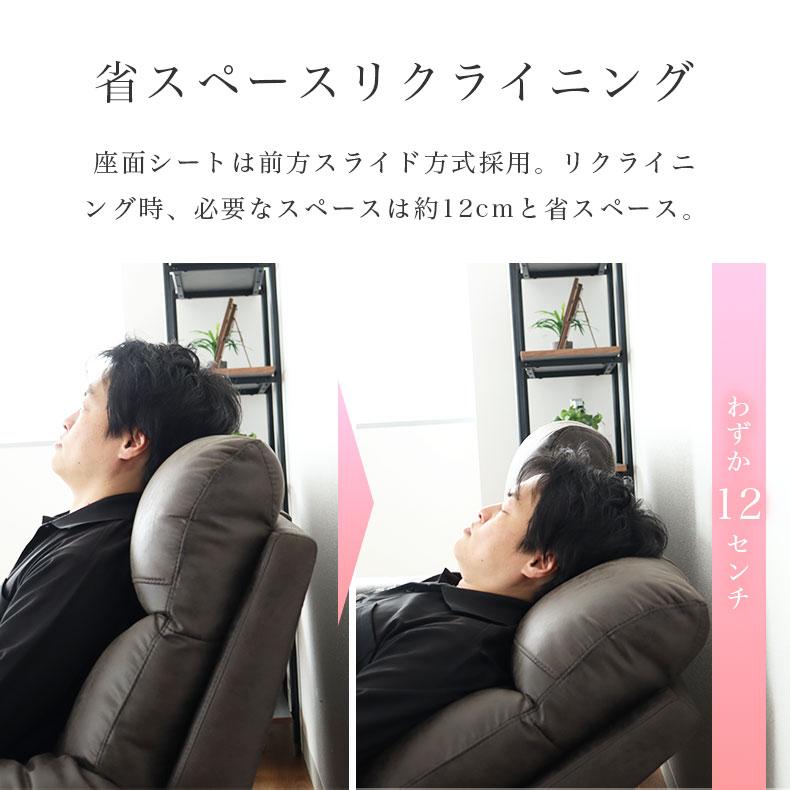 マナベインテリアハーツ 電動ソファー USBポート付き Cタイプ 3人用