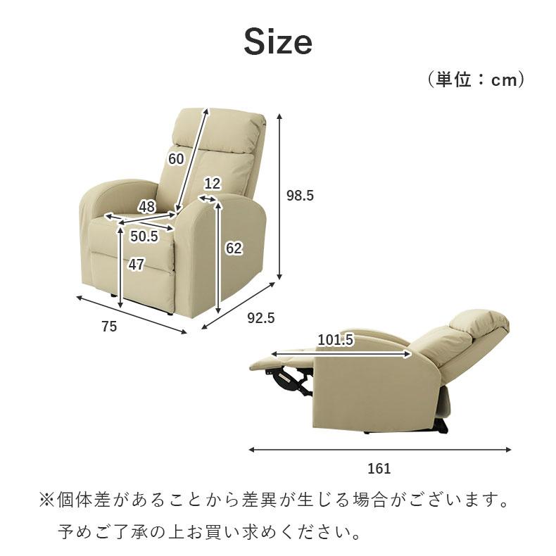 マナベインテリアハーツ 電動ソファー 電動ソファ 電動リクライニング