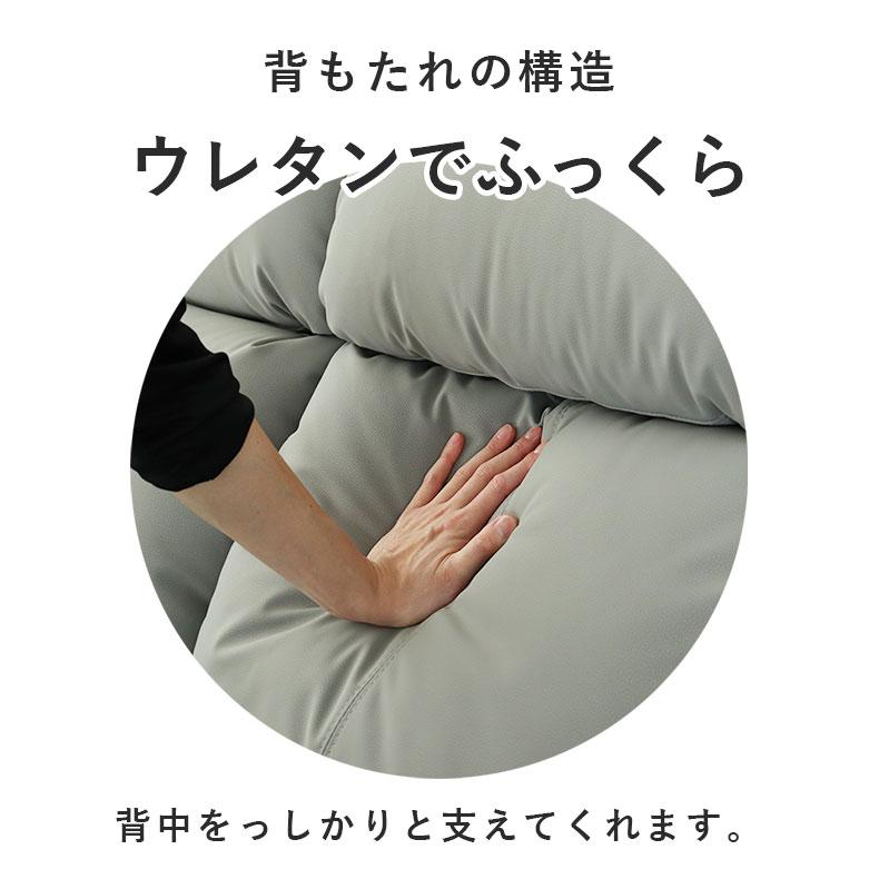 マナベインテリアハーツ 電動ソファー 電動ソファ 電動リクライニング