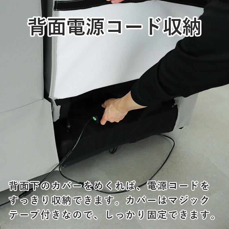 マナベインテリアハーツ 電動ソファー 電動ソファ 電動リクライニング