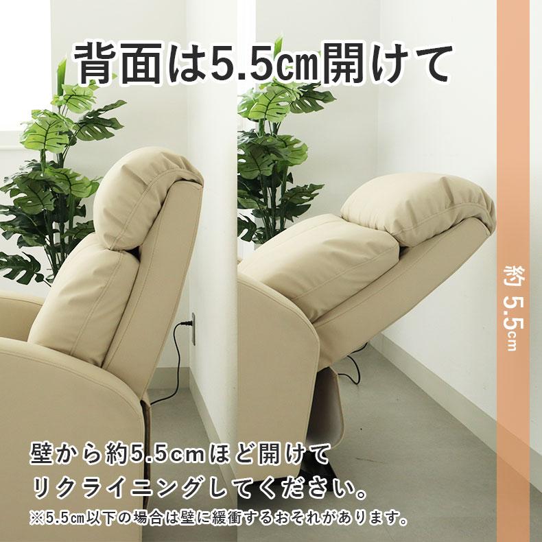 マナベ インテリアハーツ リクライニング ソファ 1人用 マナベインテリアハーツ USBポート付き ポケットコイル 電動