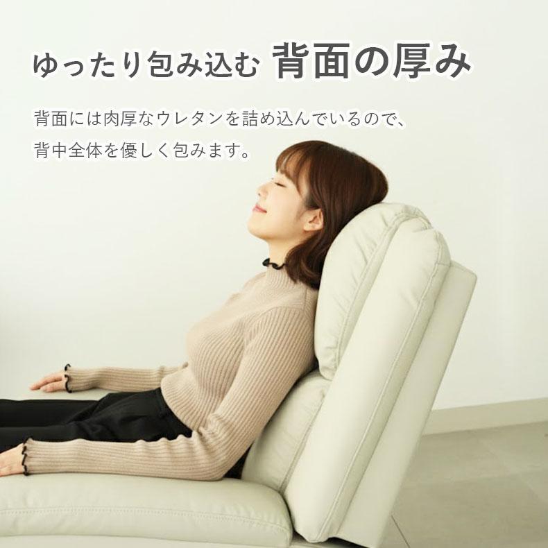 マナベインテリアハーツ ソファ リクライニング リクライニングソファ