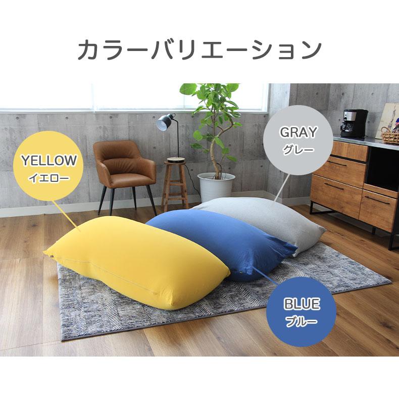 マナベインテリアハーツ もちもち リラックス おうち時間 新生活