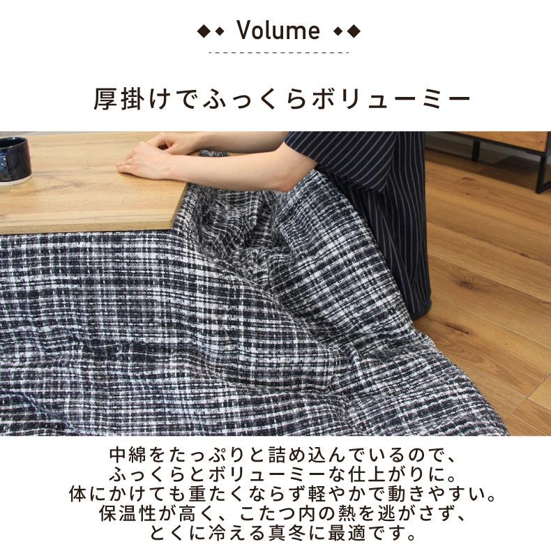 こたつ布団 長方形 190x240 大判  厚手 厚掛け 暖かい おしゃれ かわいい ボリューム 保温 毛布 コタツ布団 オレンジ グレー マルチニットの画像