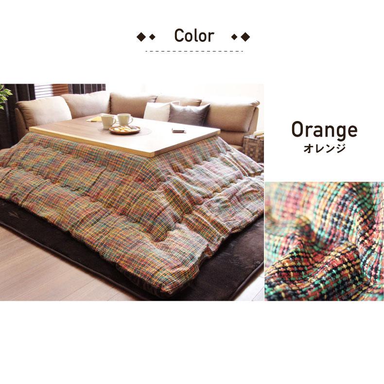 マナベインテリアハーツ こたつ布団 長方形 190x240 大判 厚手