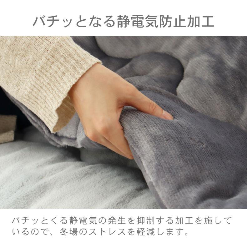 マナベインテリアハーツ こたつ布団 コタツ布団 こたつふとん こたつ