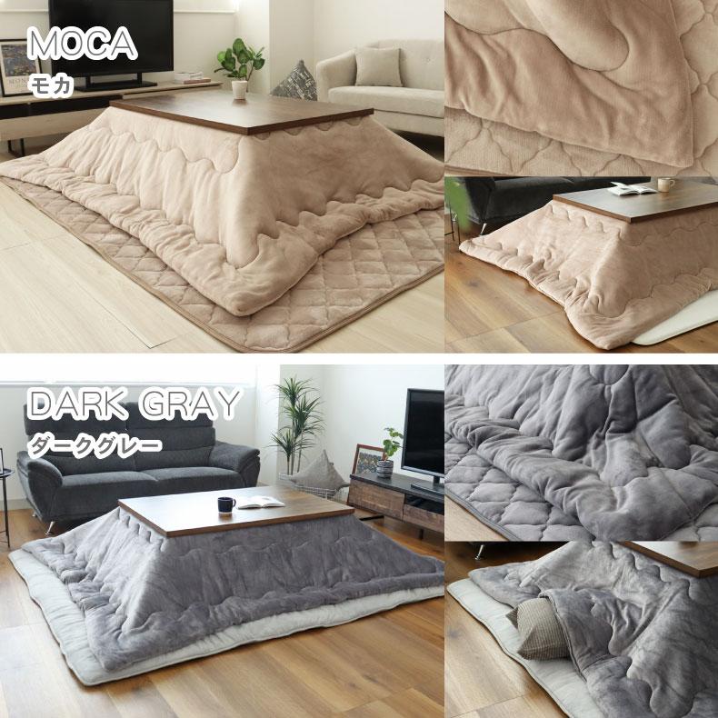 マナベインテリアハーツ こたつ布団 コタツ布団 こたつふとん こたつ