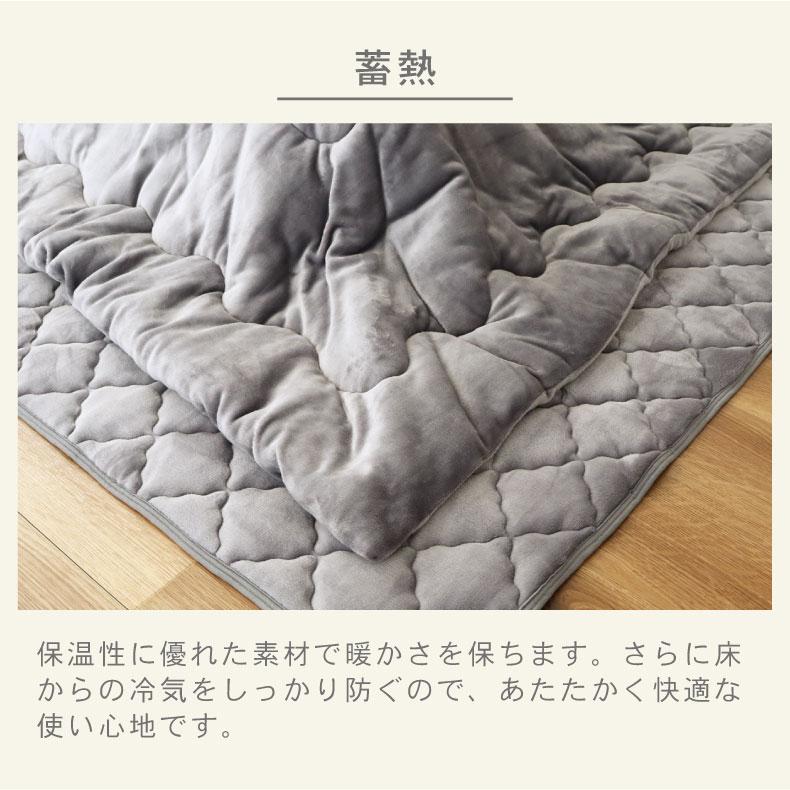 マナベインテリアハーツ こたつ布団 コタツ布団 こたつふとん こたつ