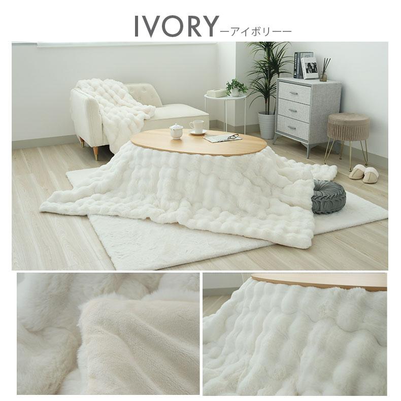 マナベインテリアハーツ こたつ布団 コタツ布団 こたつふとん こたつ