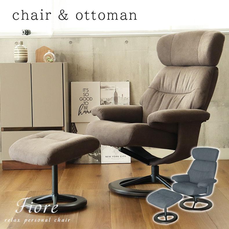 マナベインテリアハーツ パーソナルチェア （チェアのみ） マナベインテリアハーツ ソファ ソファー チェア リクライニング