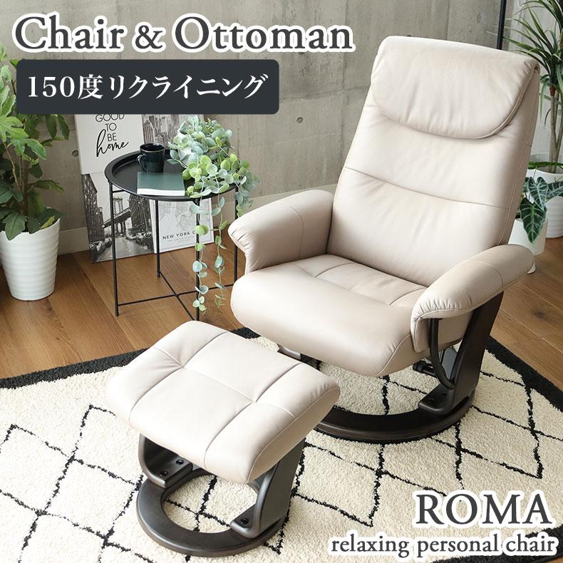 マナベインテリアハーツ リクライニング ソファ ソファー チェア