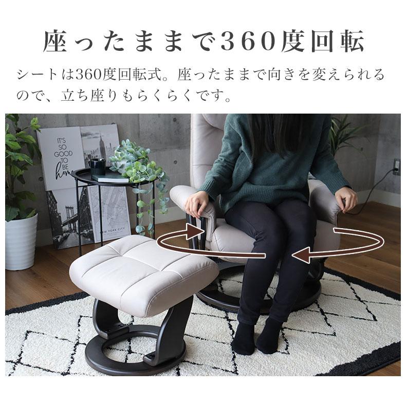 マナベインテリアハーツ リクライニング ソファ ソファー チェア
