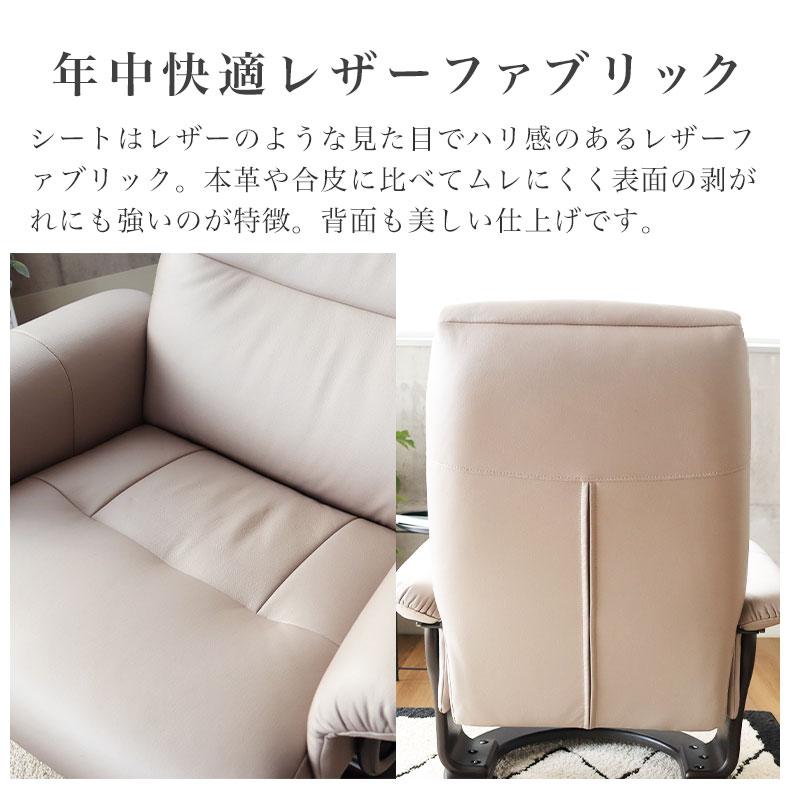 マナベインテリアハーツ リクライニング ソファ ソファー チェア