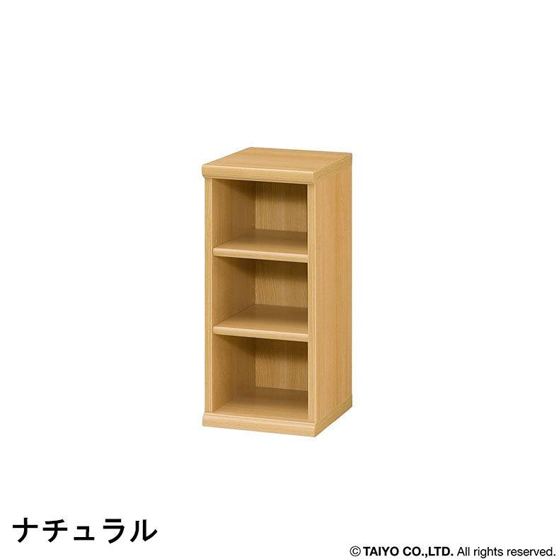 本棚 書棚 マガジンラック ラック 収納 オープンラック 幅約30cm 高さ 
