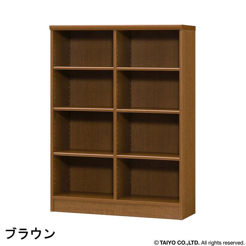 本棚 書棚 マガジンラック ラック 収納 オープンラック 幅約90cm 高さ