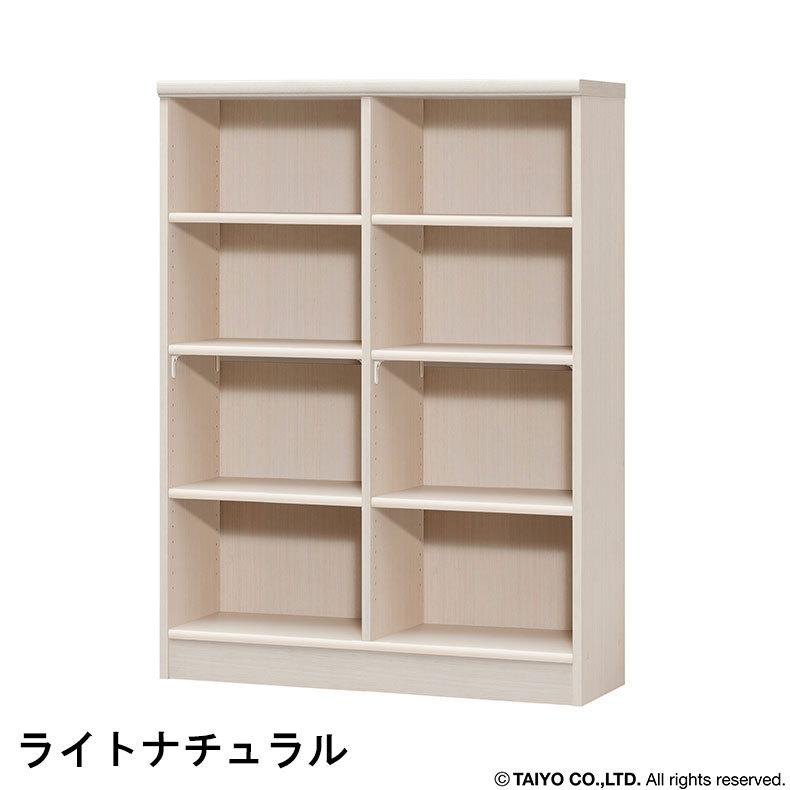 本棚 書棚 マガジンラック ラック 収納 オープンラック 幅約90cm 高さ