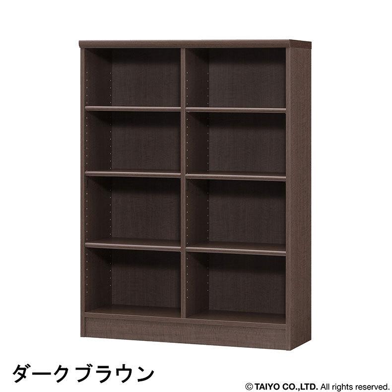 本棚 書棚 マガジンラック ラック 収納 オープンラック 幅約90cm 高さ