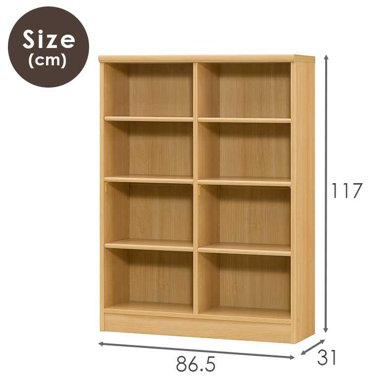 本棚 書棚 マガジンラック ラック 収納 オープンラック 幅約90cm 高さ