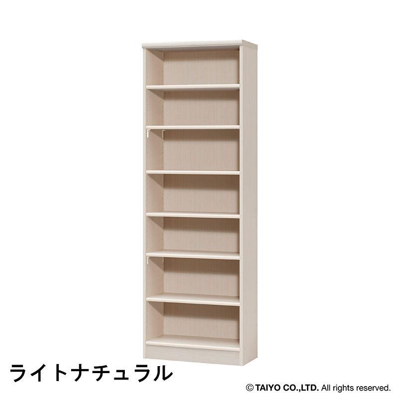 本棚 書棚 マガジンラック ラック 収納 オープンラック 幅約60cm 高さ 