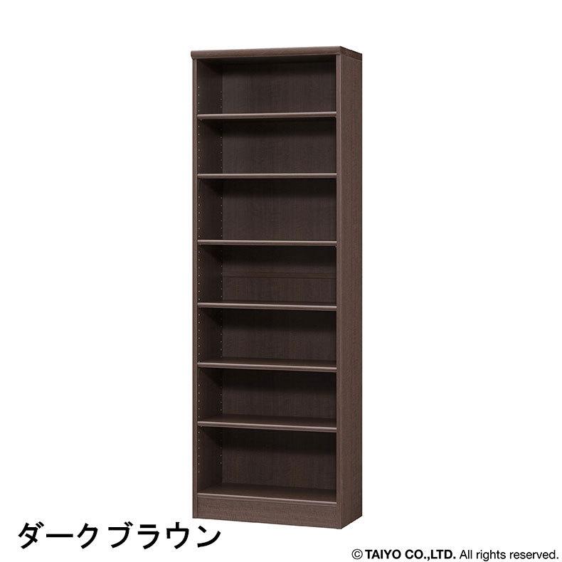 本棚 書棚 マガジンラック ラック 収納 オープンラック 幅約60cm 高さ 