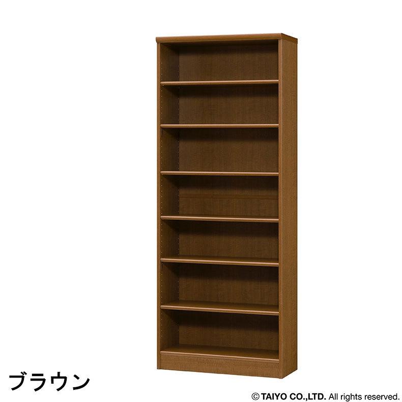 本棚 書棚 マガジンラック ラック 収納 オープンラック 幅約70cm 高さ約180cm カラーラックの画像