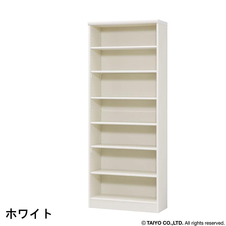 本棚 書棚 マガジンラック ラック 収納 オープンラック 幅約70cm 高さ