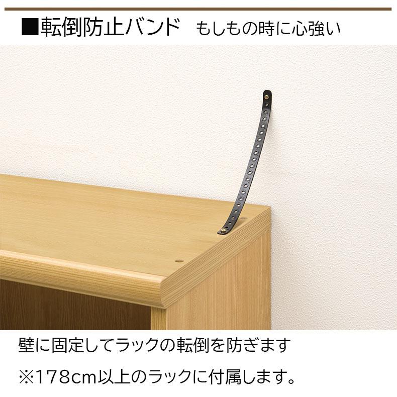 本棚 書棚 マガジンラック ラック 収納 オープンラック 幅約70cm 高さ約180cm カラーラックの画像