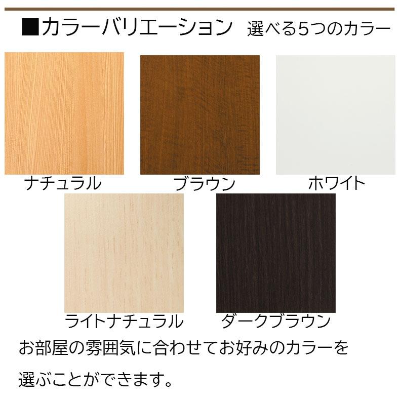 本棚 書棚 マガジンラック ラック 収納 オープンラック 幅約70cm 高さ約180cm カラーラックの画像