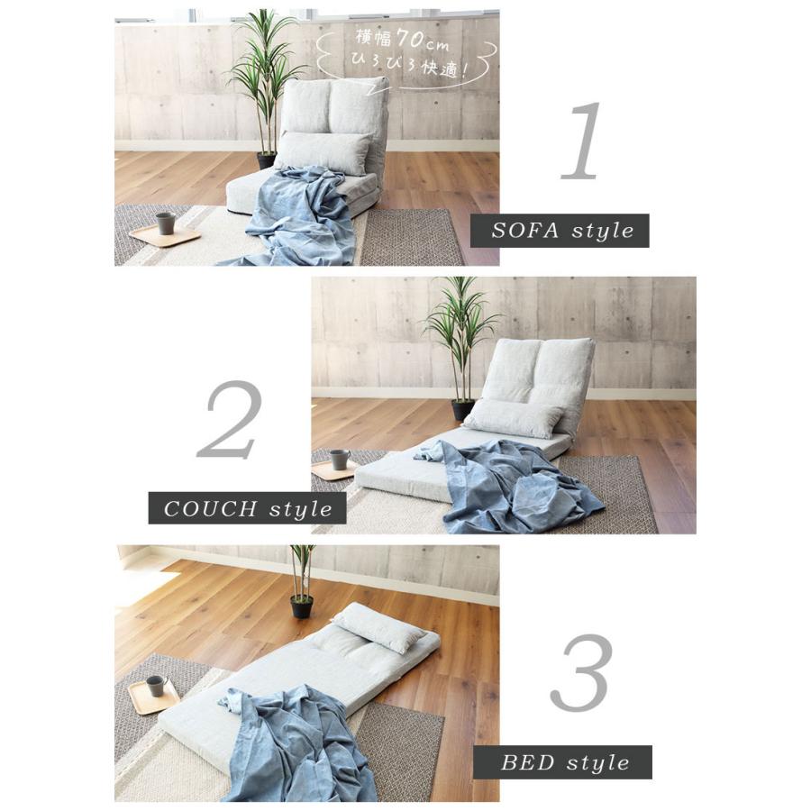 マナベインテリアハーツ ソファーベッド ソファー ソファ 1人掛け