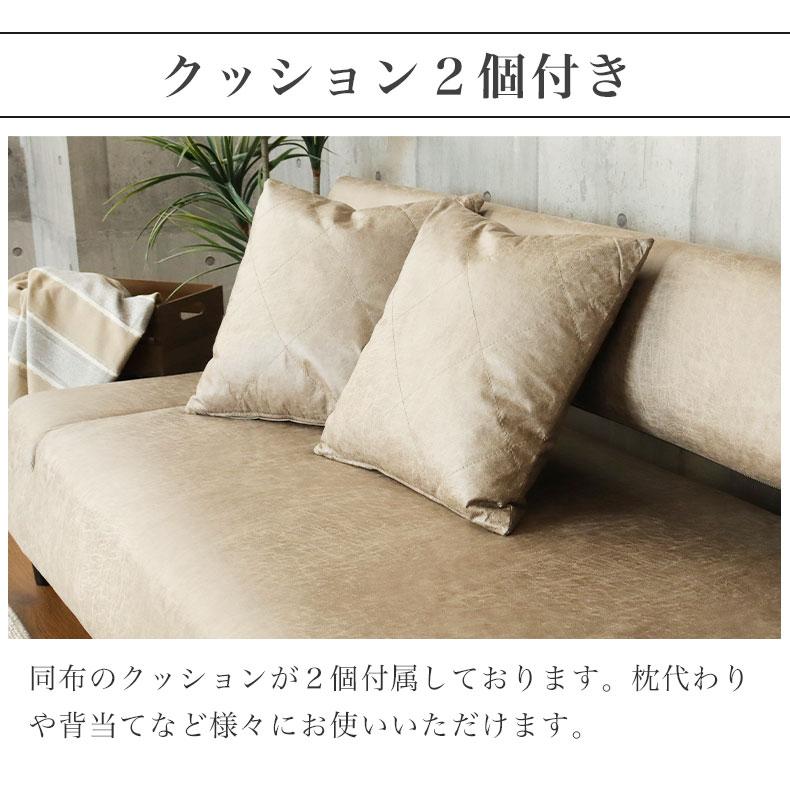 マナベインテリアハーツ ソファーベッド おしゃれ ソファー マナベインテリアハーツ ソファーベッド おしゃれ ソファー