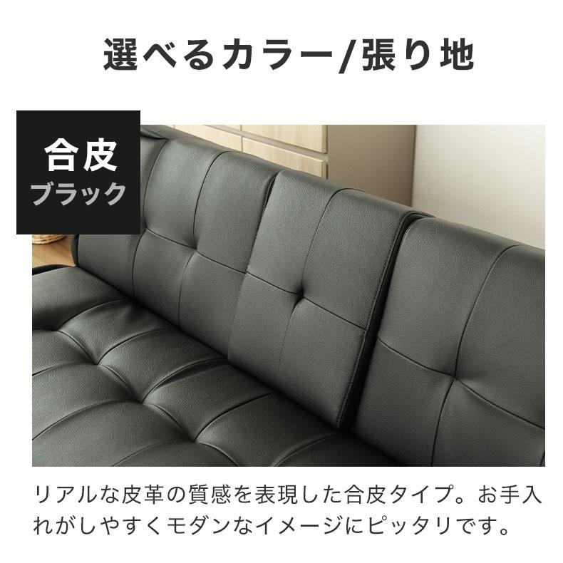 マナベインテリアハーツ ソファーベッド テーブル 付き合皮 布