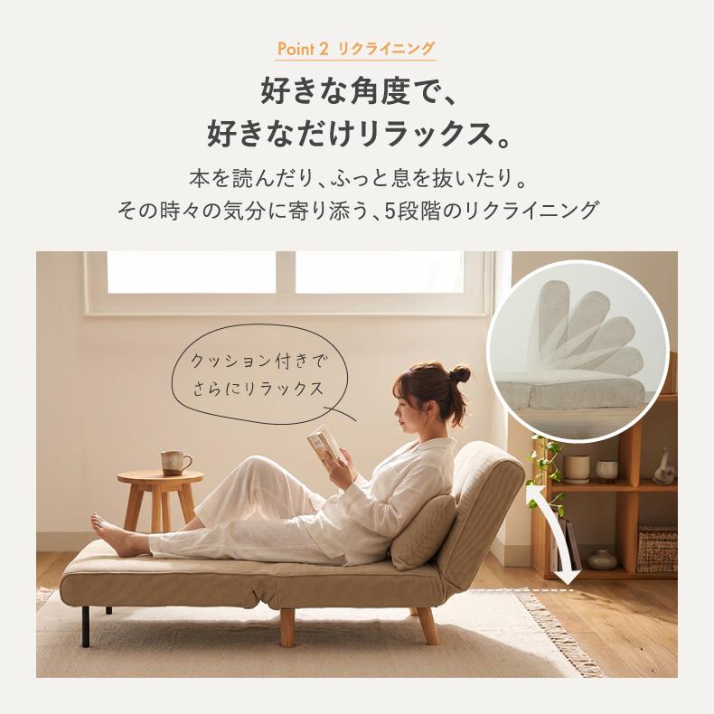 マナベインテリアハーツ ソファーベッド 一人用 おしゃれ 一人暮らし 
