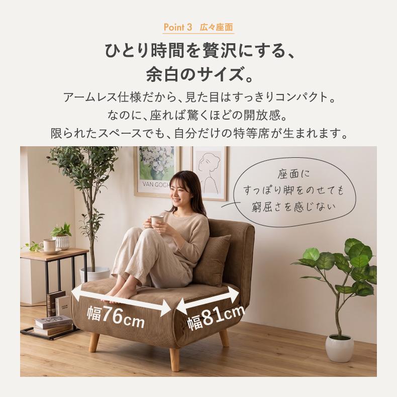 マナベインテリアハーツ ソファーベッド 一人用 おしゃれ 一人暮らし 