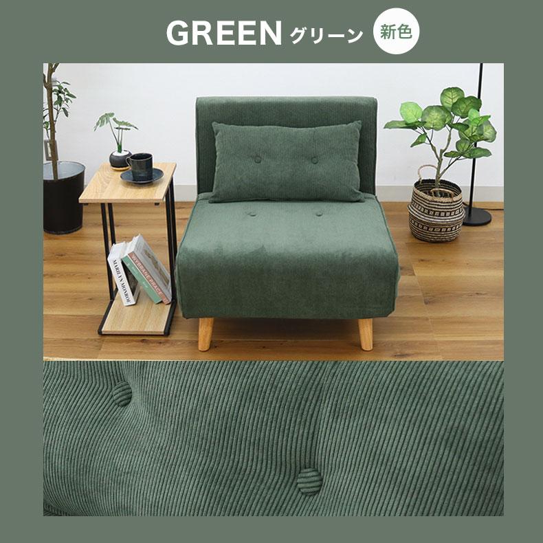 折りたたみソファーベッド/カウチソファー 【シングルサイズ】抹茶グリーン マナベインテリアハーツ ソファーベッド 一人用 おしゃれ 一人暮らし