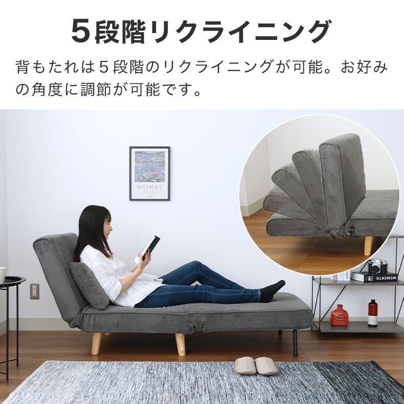マナベインテリアハーツ ソファーベッド 一人用 おしゃれ 一人暮らし 
