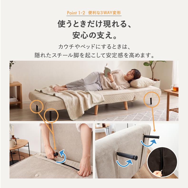 マナベインテリアハーツ ソファーベッド 一人用 おしゃれ 一人暮らし