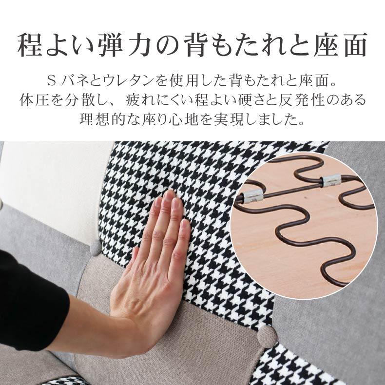 マナベインテリアハーツ ソファーベッド 2人 パッチワーク