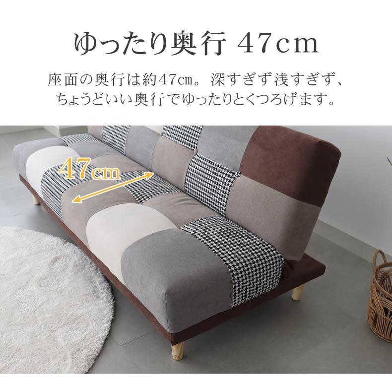 送料込‼️2人掛けソファ★パッチワーク ☆マナベインテリアハーツ マナベインテリアハーツ ソファー 2人掛け コンパクト 小さめ